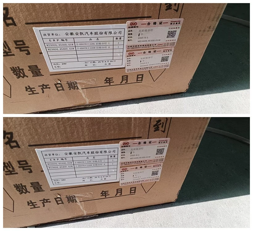 product-820-748